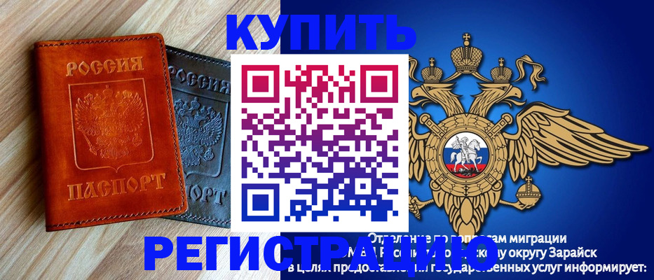 прописка поиск в Усинске